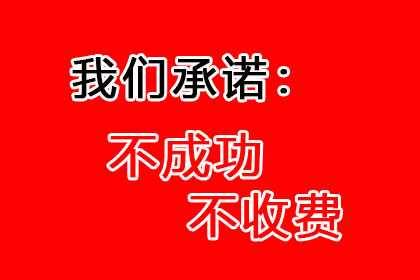 顺利解决建筑公司700万工程款争议